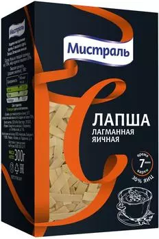 Лапша Мистраль Лагманная яичная 300г