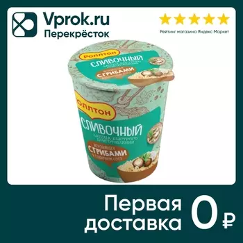 Лапша Роллтон Сливочный С грибами в сливочном соусе 70г