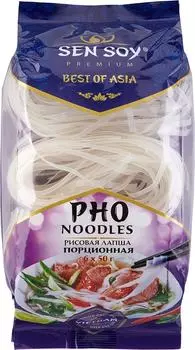 Лапша Sen Soy Рисовая 300г