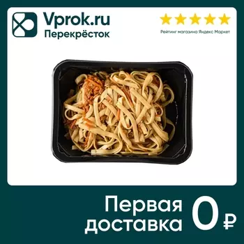 Лапша вок с овощами в устричном соусе 250гс доставкой!