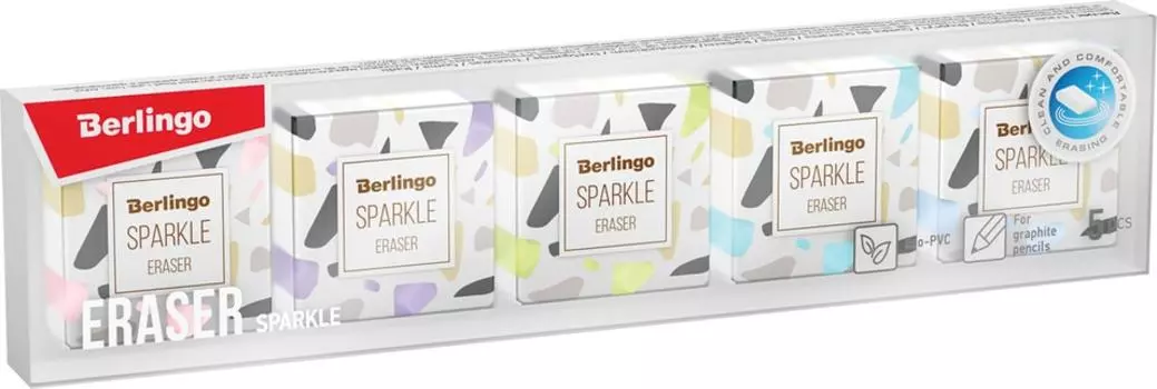 Ластик Berlingo Sparkle 5шт