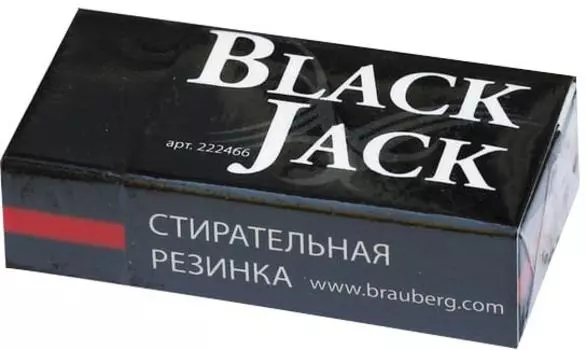 Ластик Brauberg BlackJack 40*20*11мм