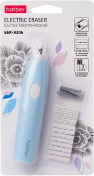 Ластик Hatber Электрический со сменными насадками