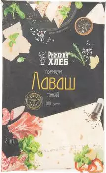 Лаваш Рижский Хлеб тонкий 300г - Vprok.ru Перекрёсток
