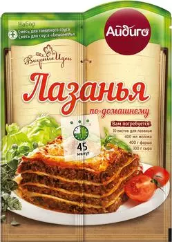 Лазанья Айдиго по-домашнему 50г