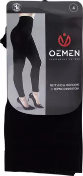 Леггиннсы Oemen R-130 утепленные Размер 4