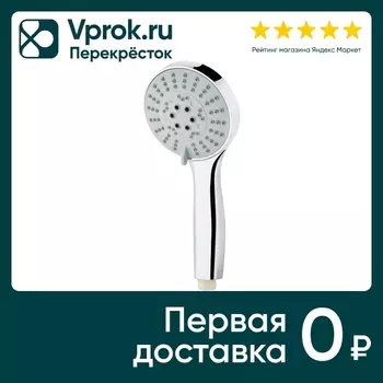 Лейка для душа Рыжий кот 100мм 5 режимовс доставкой!