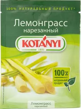 Лемонграсс Kotanyi нарезанный 15г - Vprok.ru Перекрёсток