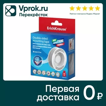 Лента клейкая ErichKrause двусторонняя монтажная прозрачная 1мм*30мм*2м