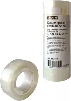 Лента клейкая канцелярская Attache прозрачная 12мм*21м 12шт