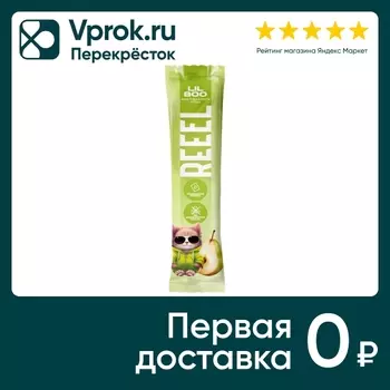 Лента Reeel фруктовая для детей Груша 15гс доставкой!