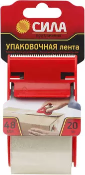 Лента упаковочная Сила с диспенсером 48мм*20м
