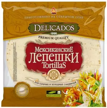 Лепешки Delicados Тортильи мексиканские пшеничные 400г