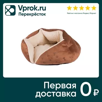 Лежанка для животных Не Один Дома для кошек и собак Релакс пуфик 55*55*32см