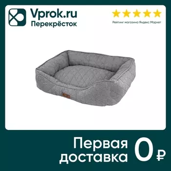 Лежанка для животных Не Один Дома для кошек и собак Графит S 47*37*17см