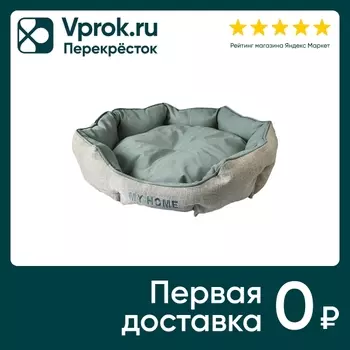 Лежанка для животных Не Один Дома для кошек и собак Сиеста M 57*52*18см