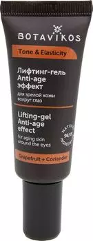 Лифтинг-гель для кожи вокруг глаз Botavikos для зрелой кожи 20мл