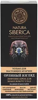 Лифтинг крем для кожи вокруг глаз Natura Siberica Men Орлиный взгляд 30мл