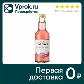 Лимонад Bickfords Lemon Lime & Bitters Лимон лайм и пряности 275мл