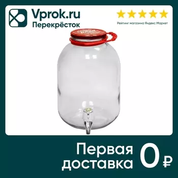 Лимонадник Москвичка Гараж с краном 3л