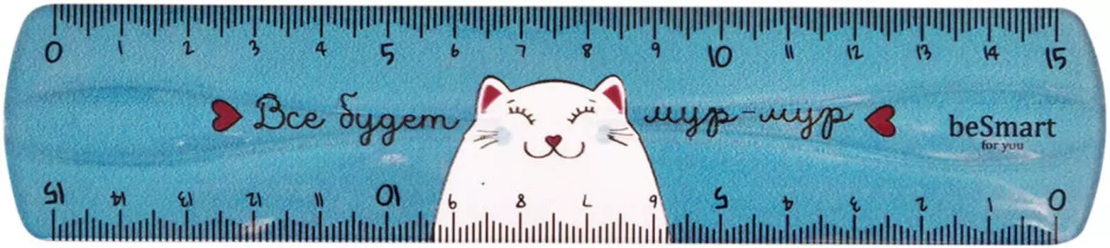 Линейка Be Smart пластиковая гибкая 15см