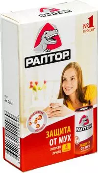 Липкая лента Раптор от мух 4шт - Vprok.ru Перекрёсток