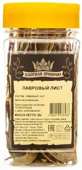 Лист лавровый Царская приправа 20г. Доставим до двери!