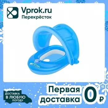 Лодка для плавания Bestway Baby Care 80*85см в ассортименте