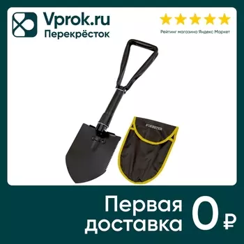 Лопата Forester Mobile складная в чехлес доставкой!