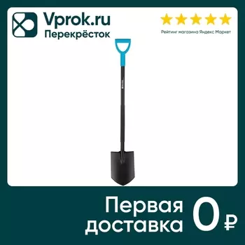 Лопата штыковая Palisad Luxe цельнометаллическая 19.5*28.5*120cм