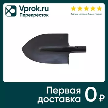 Лопата штыковая Сибртех без черенка 20.5*27.5см