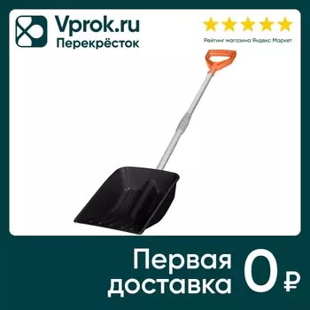 Лопата снеговая IdiLand Saturn с телескопическим черенком для автомобиля 114см