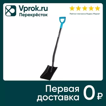 Лопата совковая Palisad Luxe цельнометаллическая 24*29*120cм
