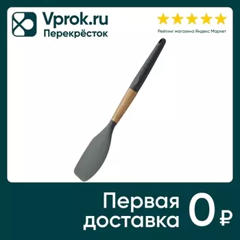 Лопатка Apollo Actual - Vprok.ru Перекрёсток