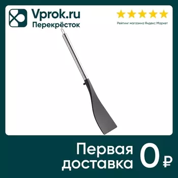 Лопатка Apollo Cult - Vprok.ru Перекрёсток