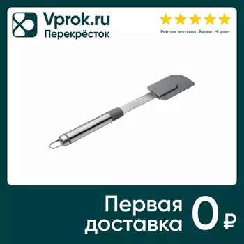 Лопатка Apollo Tesoro - Vprok.ru Перекрёсток