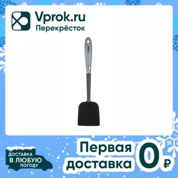 Лопатка Inhouse Avery - Vprok.ru Перекрёсток