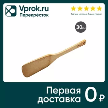 Лопатка кухонная Apollo genio Fry 32см. Закажите онлайн!