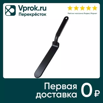 Лопатка Mallony Cuoco 32*4cм - Vprok.ru Перекрёсток