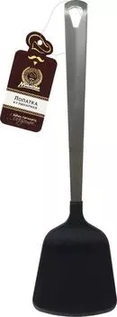 Лопатка Marmiton нейлоновая железная ручка 29.5см