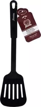 Лопатка Marmiton с отверстиями нейлоновая 30.5см