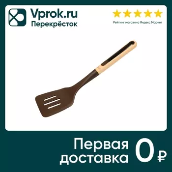 Лопатка TalleR перфорированная TR-51464с доставкой!