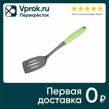 Лопатка TalleR перфорированная TR-51487с доставкой!