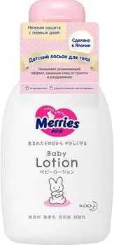 Лосьон детский Merries для тела 120мл