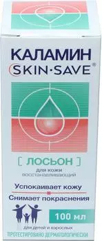 Лосьон для кожи Каламин Skin Save 100мл