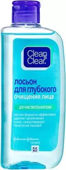 Лосьон для лица Clean&amp;Clear для глубокого очищения чувствительной кожи 200мл