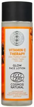 Лосьон для лица Planeta Organica Bio Vitamin C Therapy с AHA кислотами 200мл