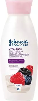 Лосьон для тела Johnsons body care с экстрактом малины 250мл