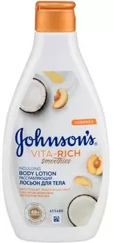 Лосьон для тела Johnsons Vita-Rich Smoothies Расслабляющий 250мл