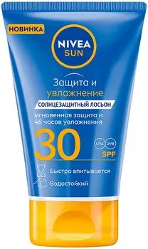 Лосьон для тела Nivea Sun Защита и увлажнение солнцезащитный SPF 30 50мл